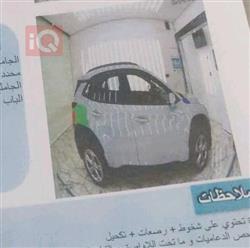 هيونداي كونا